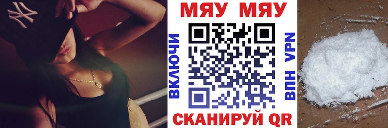 Наркошоп купить COCAIN  АМФЕТАМИН  Марихуана  Меф  СОЛЬ  Черноголовка