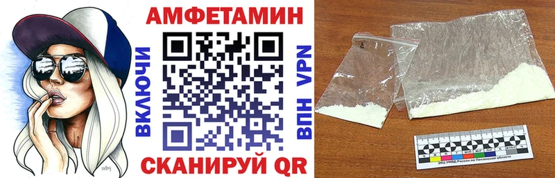 АМФ 98%  Купить  Черноголовка 