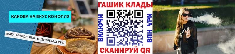Купить где  Черноголовка  Еда ТГК марихуана 