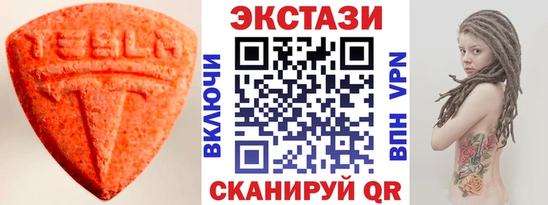 ЭКСТАЗИ Дубай Купить где Черноголовка