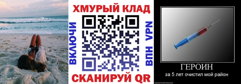 Купить где  Черноголовка  ГЕРОИН Heroin 