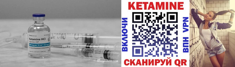 КЕТАМИН ketamine  Купить где  Черноголовка 