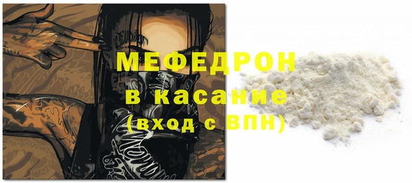 соль курить ск Нея