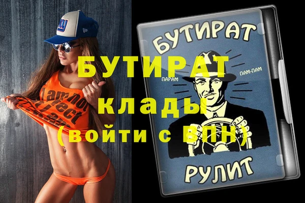 ALPHA PVP Нефтекумск