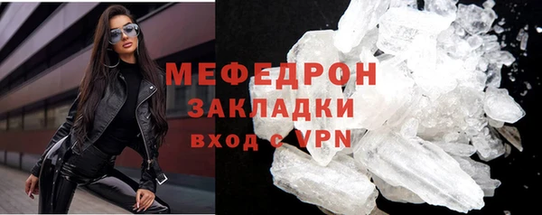 ALPHA PVP Нефтекумск