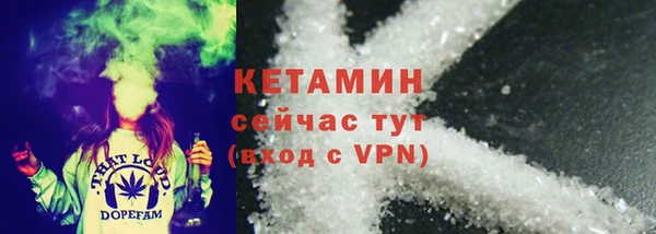соль курить ск Нея