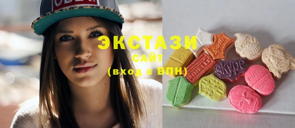 соль курить ск Нея