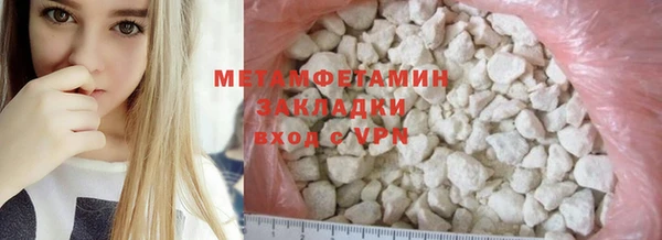 соль курить ск Нея