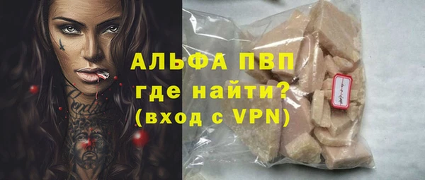 соль курить ск Нея