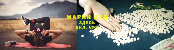 соль курить ск Нея