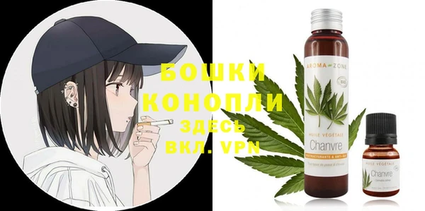 ALPHA PVP Нефтекумск