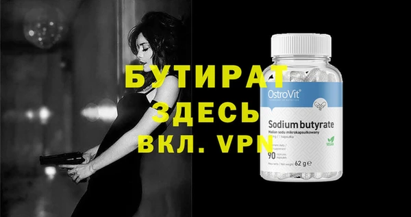 не бодяженный Нефтегорск