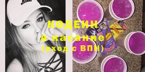 соль курить ск Нея