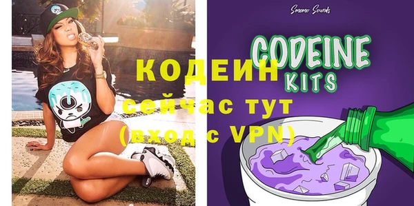 соль курить ск Нея