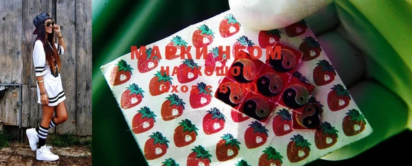 соль курить ск Нея