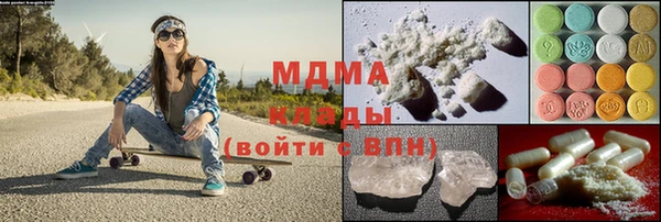 ALPHA PVP Нефтекумск