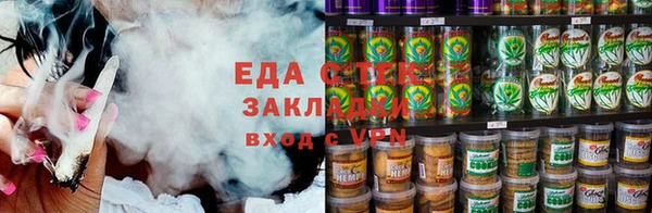 ALPHA PVP Нефтекумск