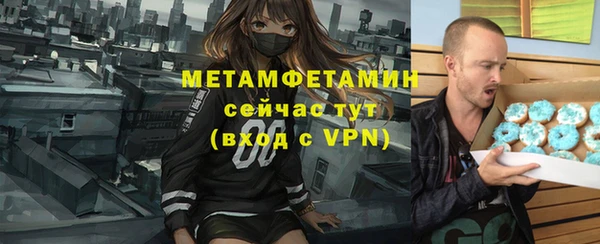 ALPHA PVP Нефтекумск