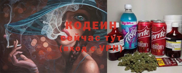 соль курить ск Нея