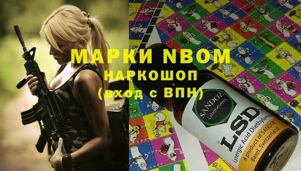 соль курить ск Нея
