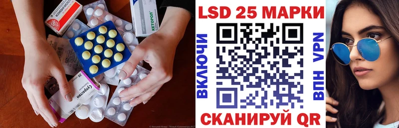 Лсд 25 экстази кислота  Купить закладки  Черноголовка 