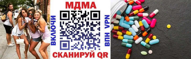 Купить  Черноголовка  МДМА Molly 