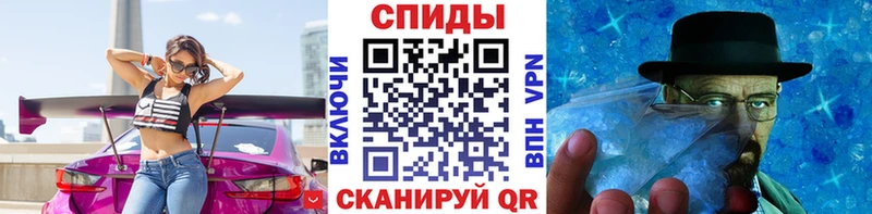 Метамфетамин Декстрометамфетамин 99.9%  Купить  Черноголовка 
