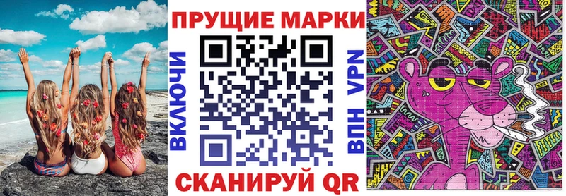 Купить  Черноголовка  Марки N-bome 1,8мг 
