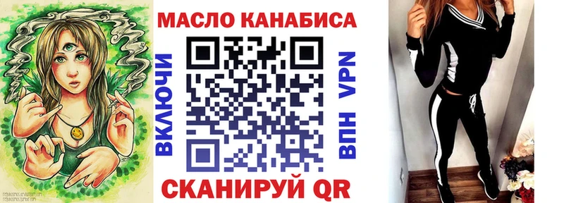 Дистиллят ТГК Wax  Купить  Черноголовка 