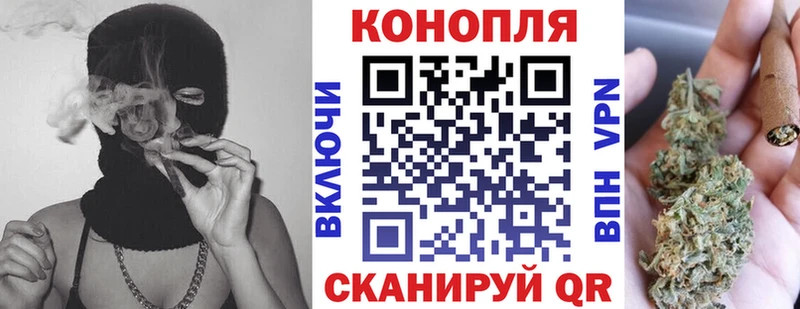 Шишки марихуана ГИДРОПОН  Купить закладки  Черноголовка 